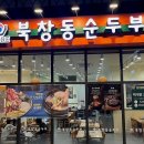 더리터에코시티점 이미지