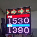 미창주유소 이미지