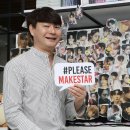 (주)메이크스타 이미지