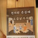 대명천지원