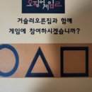 거슬러 오른집 이미지