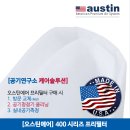 HM팰리스 | 오스틴에어 설치 후기_타워펠리스_HM400화이트