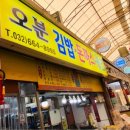 강남시장 티스토리