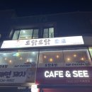 동해이발관 이미지