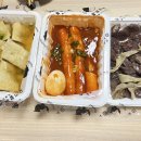 우리할매떡볶이성서계대점