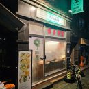 경기도 수원시 권선구 곡선로49번길 39-18 (곡반정동) 이미지