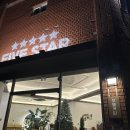 오별커피