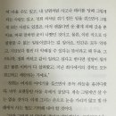 서점례 | 샨리브로 #1 "가장 나쁜 일" 김보현 장편소설 - 기록 줄거리 후기 생각 (스포 有)