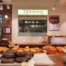 형제과자점 티스토리