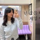 신논현/강남역 미용실 헤어샵 : 희올헤어 강남본점 / 손현서디자이너 추천 후기!