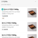 랑랑삼겹