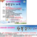 천안행복건강생활