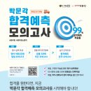 르하임스터디카페석촌 이미지