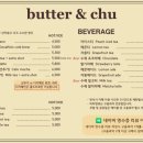 카페구움 - 시흥시 서울대학로278번길 61 | 카페구움
