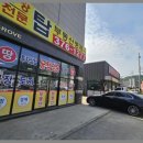 화성탑부동산중개 | 공장전문부동산 화성탑부동산중개 믿고 맡길 수 있는 전문가