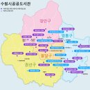 북수원지식 정보도서관 | 수원시 도서관, 16개 도서관별로 다채로운 특화 자료 및 프로그램 소개