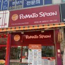 김밥드림 - 전주시 완산구 감나무4길 6 | 산본역 분식맛집 [포마토김밥] 내돈내산 후기!