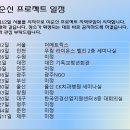 김광수경제연구소포럼 후원 결산내역과 후원 안내 말씀 이미지