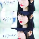 오리지날로맨스 | 넷플릭스 로맨스 드라마 '이두나' 후기, 수지 입덕 영상미 정주행 꿀팁 3가지