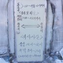 소로낚시터 이미지