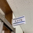 둔촌대로 258번길 이미지