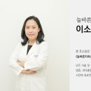 늘바른치과교정과의원 네이버블로그