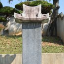 삼양재