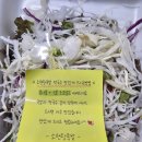 소현왕족발