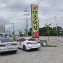 대신추어탕 이미지