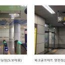파크골프마트 이미지