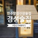 농수산물경성 이미지