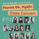 정기연주회 이미지