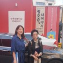 정호승문학관 이미지