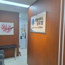 차동석 행정사사무소 이미지