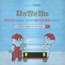 하남 세차장 오토스테이 하남 미사 소프트 터치 세차 후기