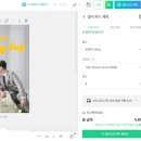 일지] 10. 내돈내산 청첩장 제작 및 스티커 제작 후기(미리캔버스/비즈하우스/모바일청첩장 필카드 플러스)
