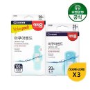 (주)유한헬스케어 이미지