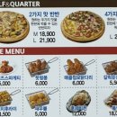 피자플렉스 이미지