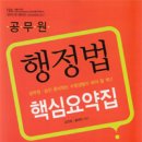 행정08 이미지