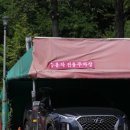 치악산다솜호텔 이미지