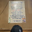 마장황소곱창 이미지