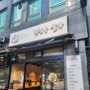 부산 빵지순례 해운대 마린시티 빵집 베이커리 맛집 - 김정욱쌀빵 내돈내산 후기