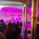 꼭대기집 이미지