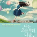 클레어 의원 이미지