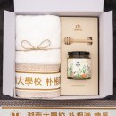 호남대학교 | 🎓 호남대학교 맞춤 전 타올 &amp; 프리미엄 꿀세트 제작 후기