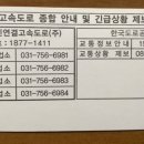 제이경인연결고속도로 이미지