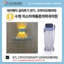 하이마취통증의학과의원 이미지