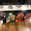 사계진미숯불닭갈비삼화점