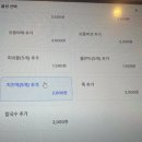 미사강변중앙로218번길 | 하남 미사 호수공원 신상맛집 1인샤브 9900원 숲속에샤브 방문후기