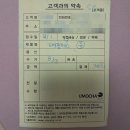 유모차(UMOCHA) | 유모차 세탁 맡겼어요^^ 국내최초 유모차/카시트 세탁 전문업체 UMOCHA (구로구 온수역)